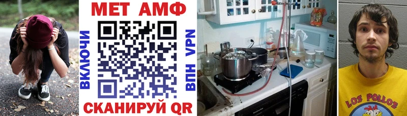 кракен сайт  Армавир  Amphetamine 98%  купить наркоту 