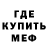 Метадон кристалл Federico Macagno