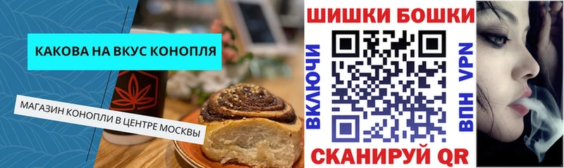 Cannafood конопля  как найти закладки  Армавир 