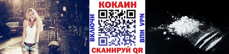 Cocaine 98%  Армавир 