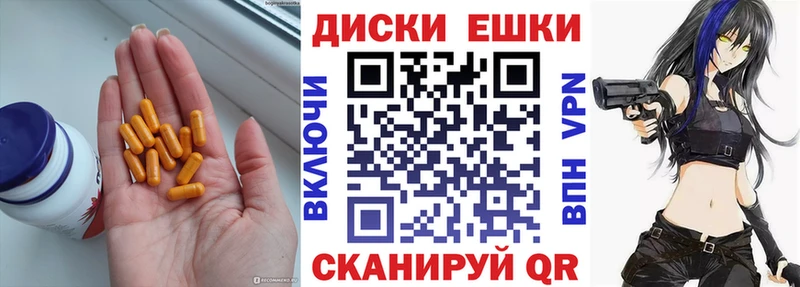 ЭКСТАЗИ TESLA  дарнет шоп  Армавир 