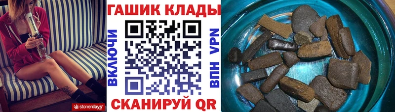 Гашиш индика сатива  Армавир 