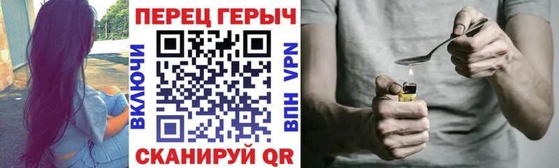 продажа наркотиков  Армавир  ГЕРОИН гречка 