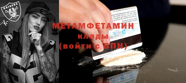 амфетамин Гусев