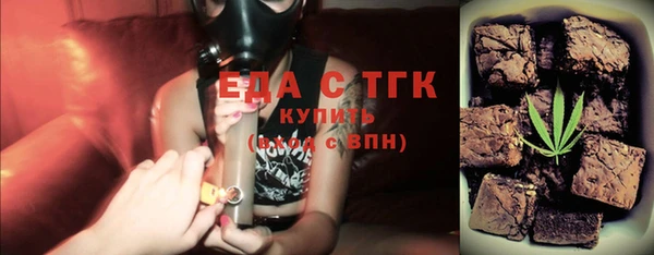 амфетамин Гусев