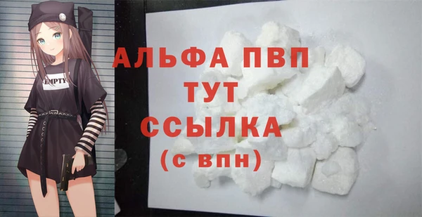трава Гусиноозёрск