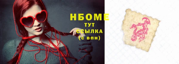 амфетамин Гусев
