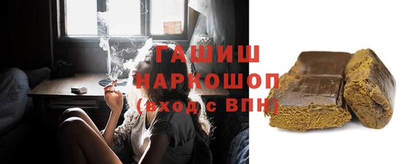 амфетамин Гусев