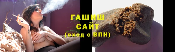 трава Гусиноозёрск