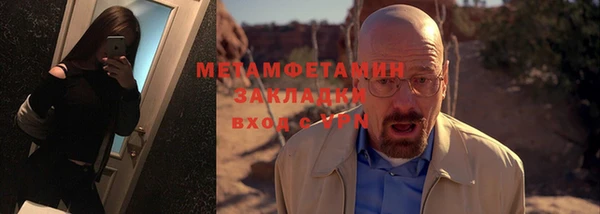 гидра Гусь-Хрустальный