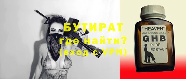 амфетамин Гусев