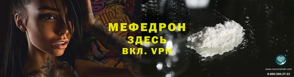 гидра Гусь-Хрустальный