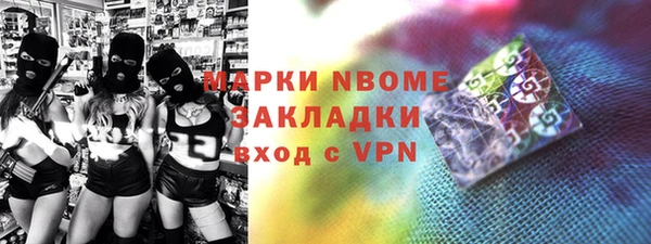 альфа пвп Дмитров