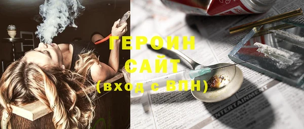 трава Гусиноозёрск