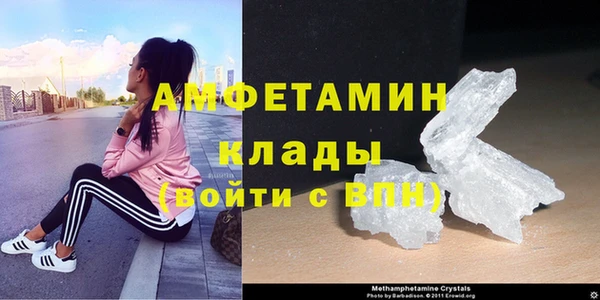 амфетамин Гусев
