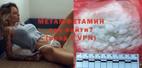 амфетамин Гусев