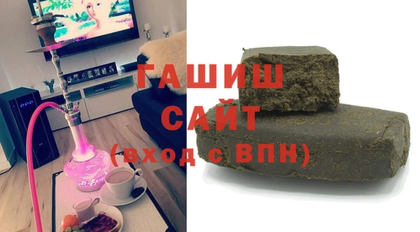 гидра Гусь-Хрустальный