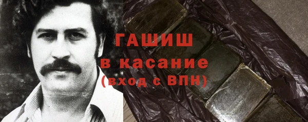 амфетамин Гусев
