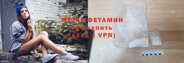 амфетамин Гусев