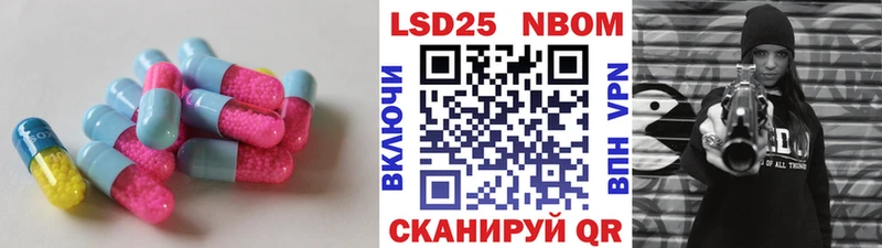 ЛСД экстази кислота  как найти наркотики  Армавир 