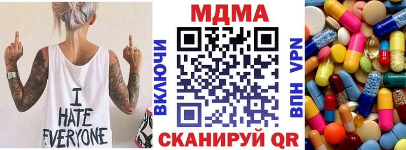 MDMA молли  что такое наркотик  блэк спрут ссылка  Армавир 