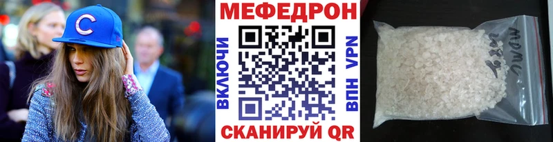 Мефедрон VHQ Армавир