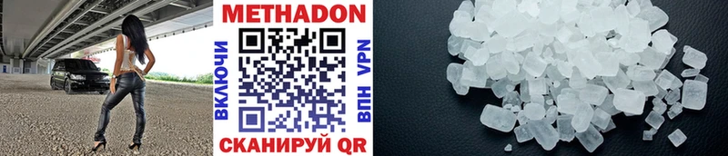 дарнет шоп  Армавир  omg как зайти  МЕТАДОН methadone 